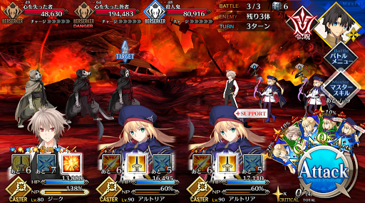 fgo-心を失った者ハント_バトル