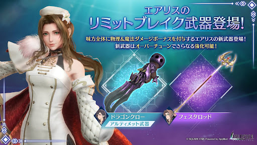 2.5周年LBガチャVol2