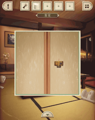 脱出ゲーム新館やすらぎの湯からの脱出_客室_扉を開ける