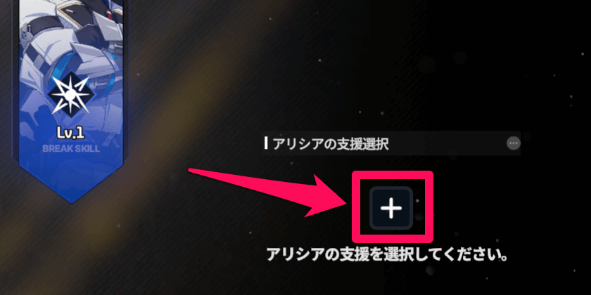 ギルドページからギルド防衛戦を開く