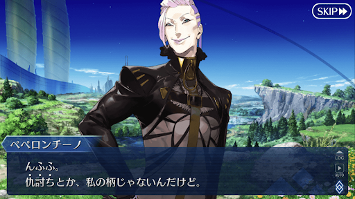 fgo-ペペロンチーノ