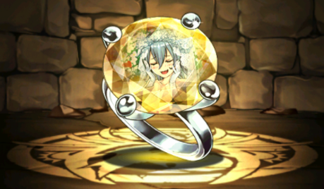 孤峰の花嫁・ゼラの指輪