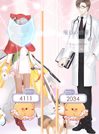 防御スキル使用