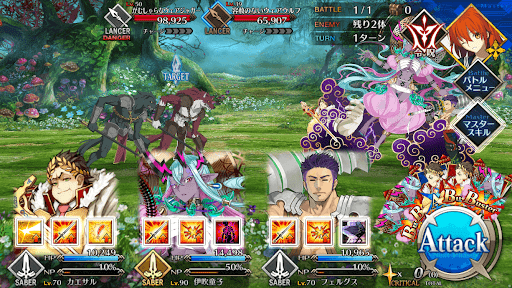 fgo-獣人が問答無用で襲ってくる1戦
