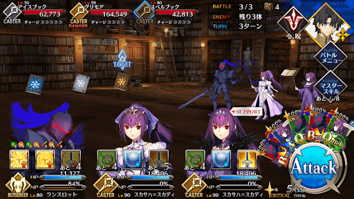 fgo-ブックハント_進行度祭位級