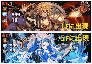 レベル49-根性持ちモンスター