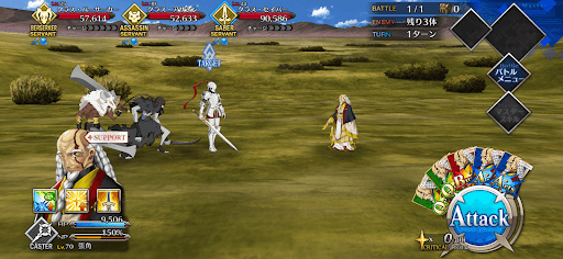 fgo-逃げて、逃げて、逃げまくれ2/2-1