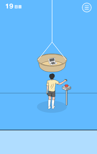 ママにゲーム隠された3_19日目