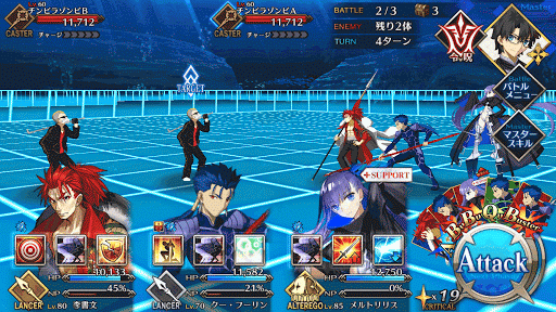 fgo-スワンレイク・リターンズ