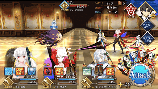 fgo-バトル