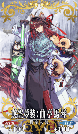英霊夢装：曲亭馬琴