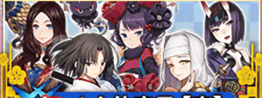 fgo-5周年__紅・A全体①