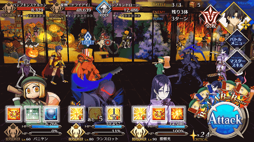 fgo-BATTLE3＿スクリーンショット