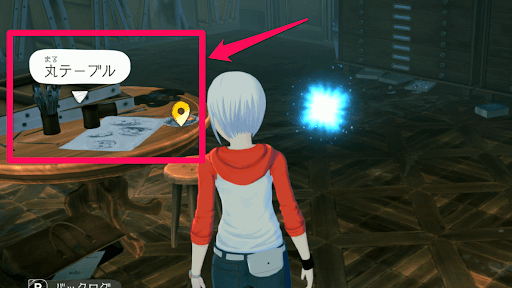 絵画室で丸テーブルを調べ皿を入手する