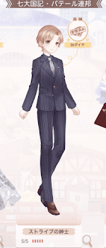 ストライプの紳士