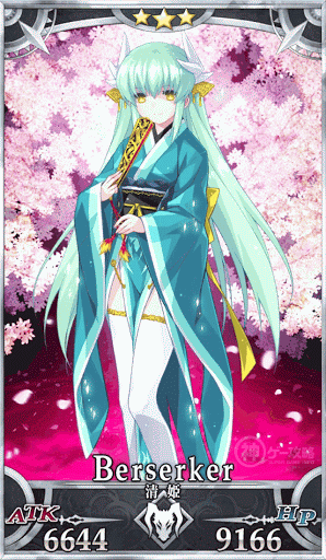fgo-清姫