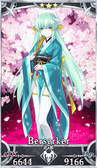 fgo-清姫_1段階目霊基再臨