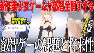 スターシード動画3