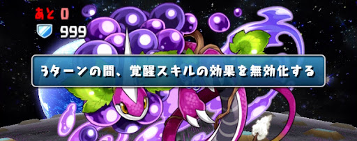 ツクヨミドラゴン降臨-1F