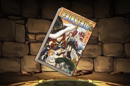 FAIRYTAILの単行本57巻【ガジル・レッドフォックス】