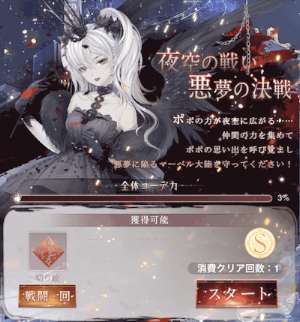 新世界_ステージ