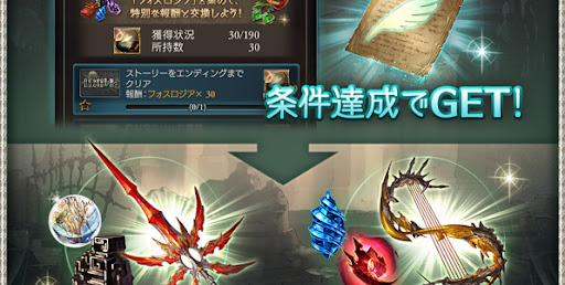 白刃、悪鬼宿業を断つ