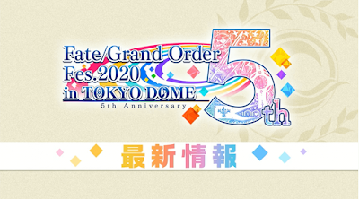 fgo-5周年フェス