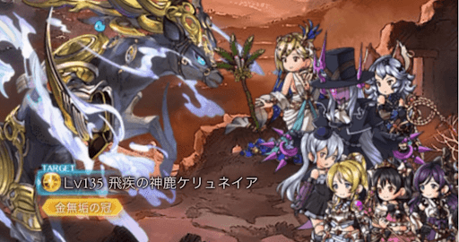 飛疾の神鹿ケリュネイア