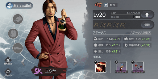 仲間や用心棒などの強さは影響しない