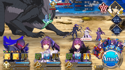 fgo-メモリアルクエスト「第一特異点」_戦闘