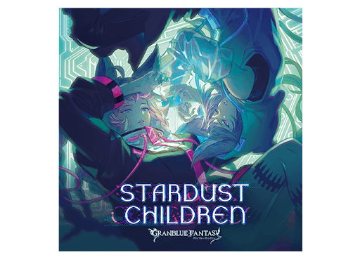 カトルエッセルキャラソン