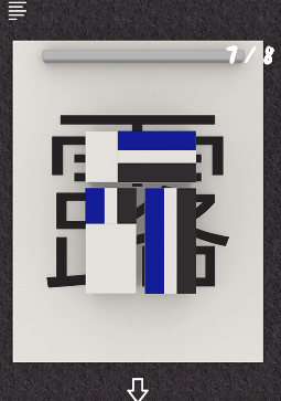 Schoolしょんぼりチャーリーと不思議な教室_8匹目