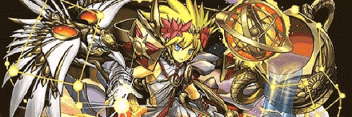 転生アポロンパーティ