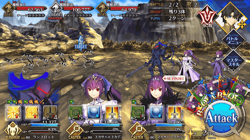 fgo-神と遭逢する山_進行度1/4