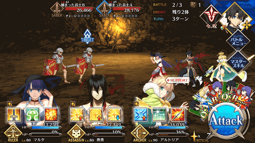 fgo-エレナチームスコップ級BATTLE2