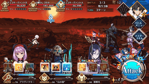 fgo-バレンタインFGO5.5-3