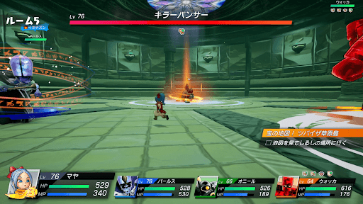 ボスモンスター