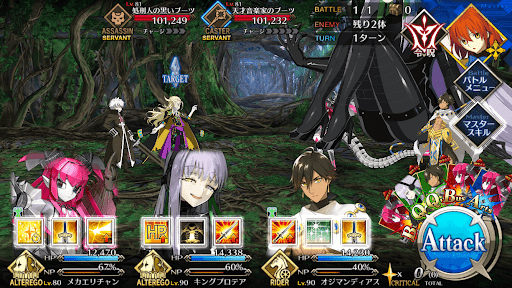 fgo-いがみあっているようだ……1戦