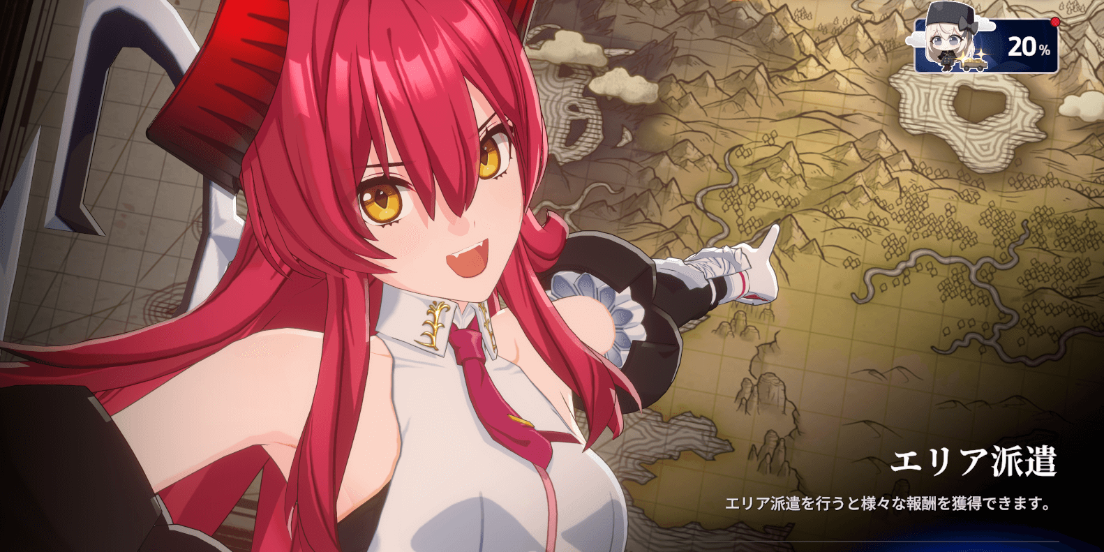 スターセイヴァー_エリア派遣「郊外パトロール」で集める