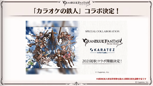 スクリーンショット 2021-08-07 21.05.03