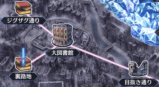fgo-死せる書架の国