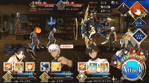 fgo-バトル