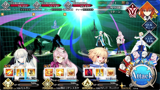 fgo-第3海域 ？？？を攻撃（サメ）1戦