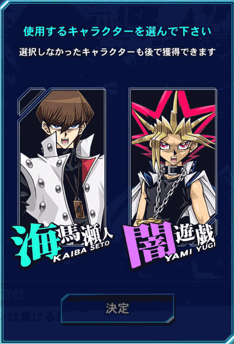 リセマラやり方