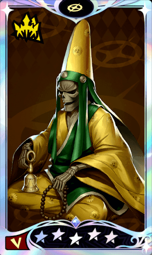 だいそうじょう