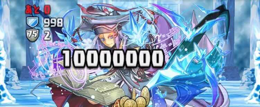 ヘルメス-超根性