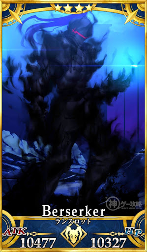 fgo-ランスロット