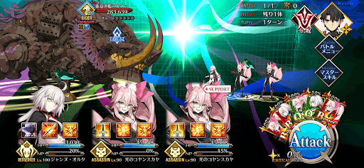 fgo-第3海域強敵 虚数属性：アルファを攻撃1戦