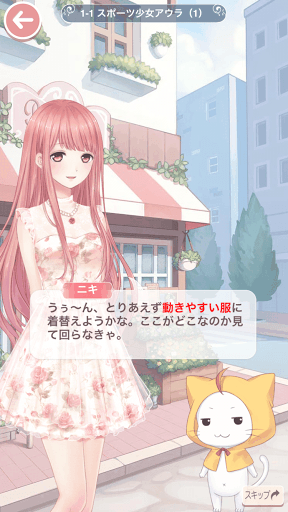 プリンセス級1-1