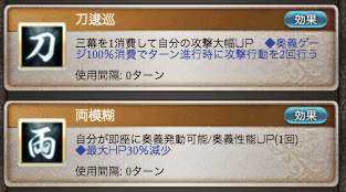 風ヨダルラーハ